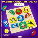 Игрушка Alatoys сортер Животные в ассортименте