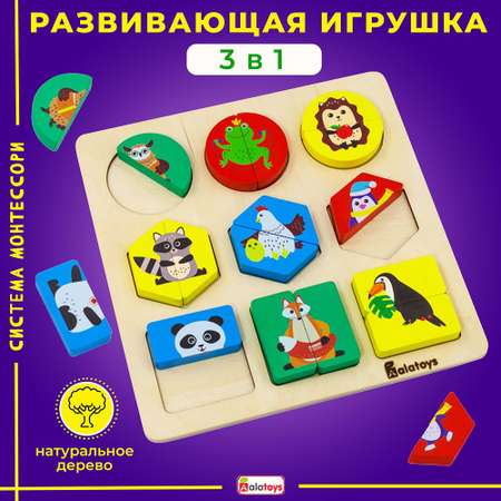 Игрушка Alatoys сортер Животные в ассортименте