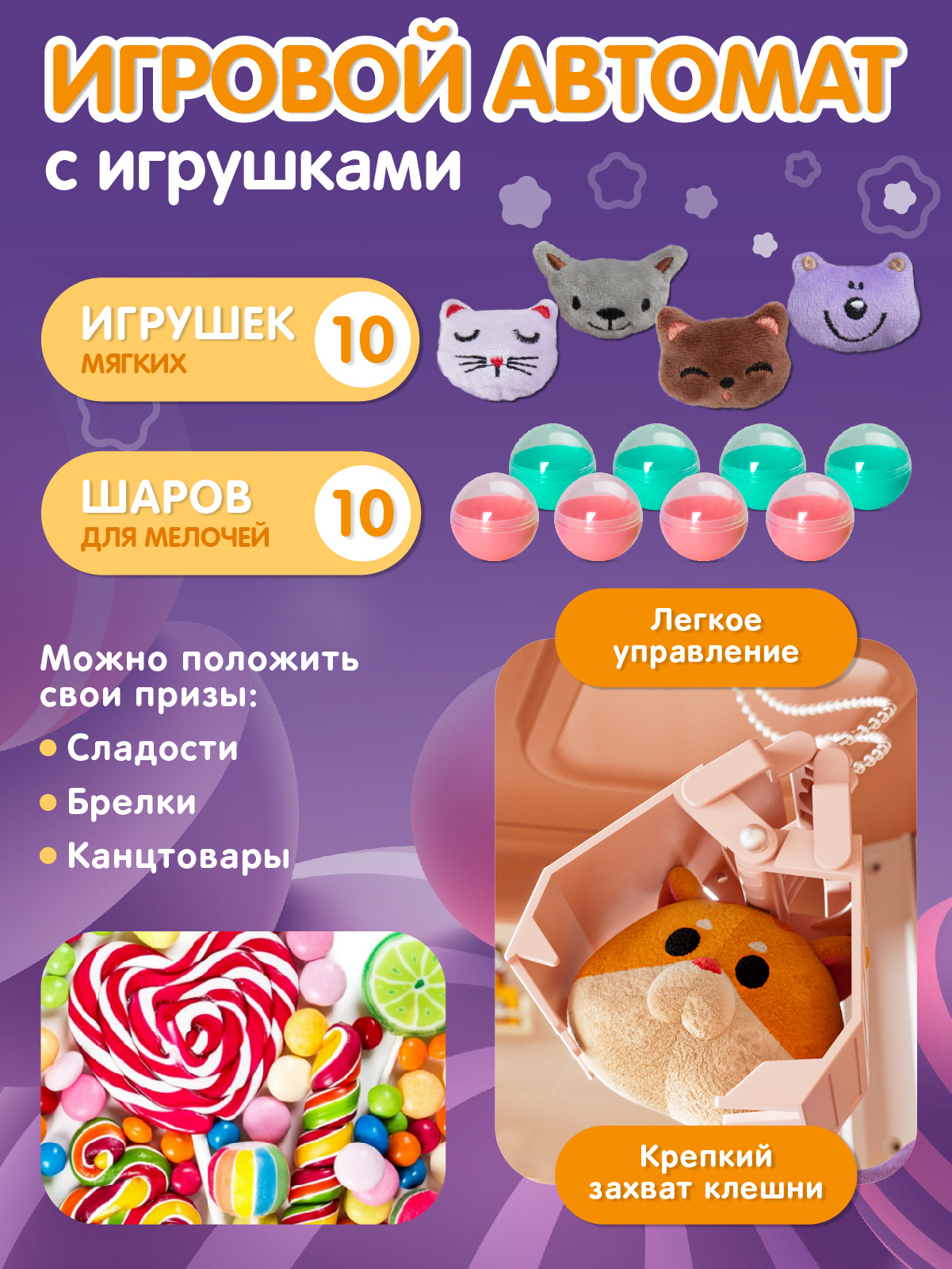 Игровой набор Smart Baby прилавок - фото 2