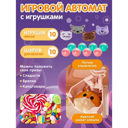 Игровой набор Smart Baby прилавок