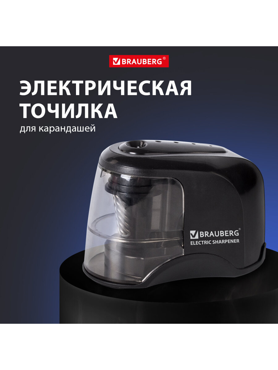 Точилка Brauberg - фото 9