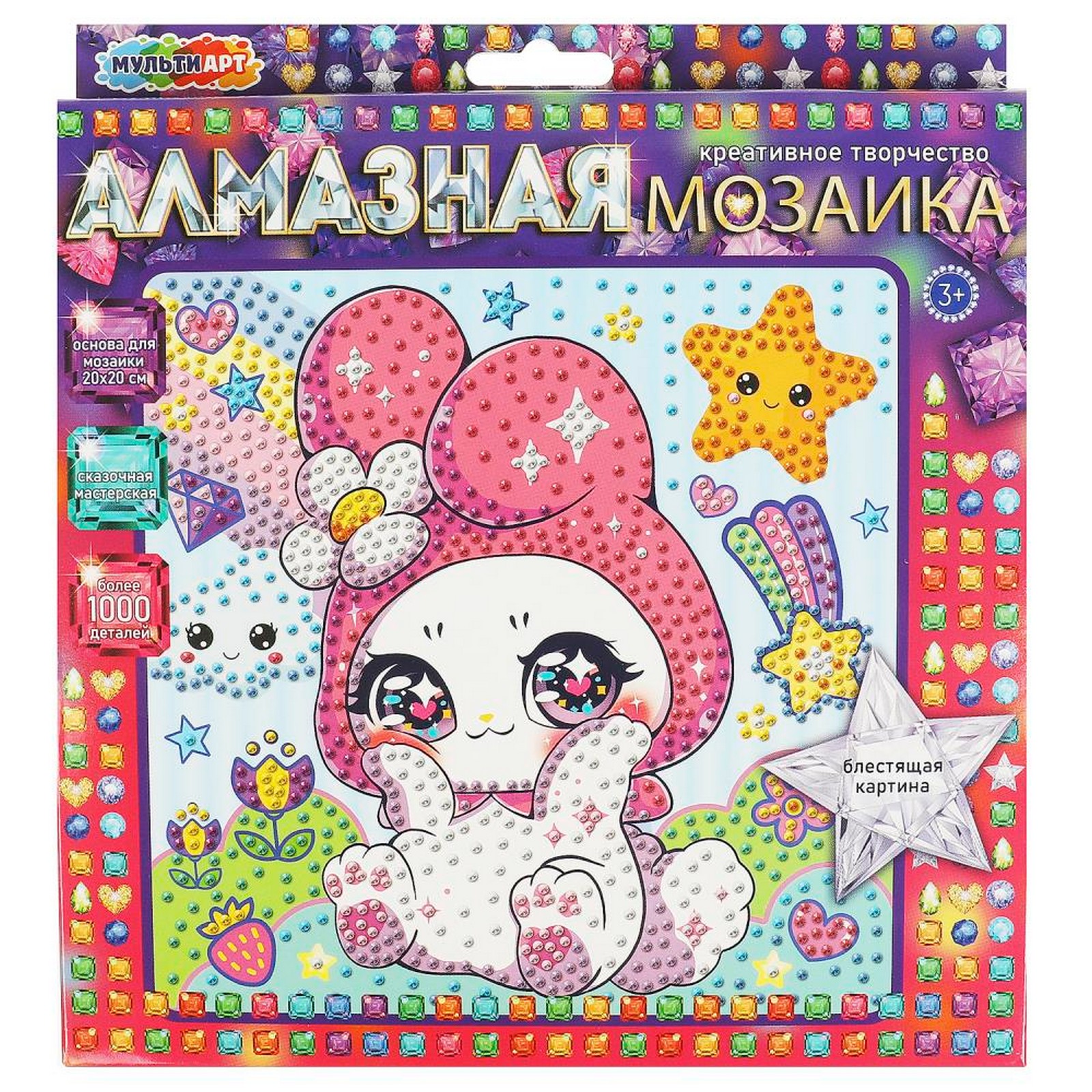 Алмазная мозаика Multiart Кавайный зайка - фото 1