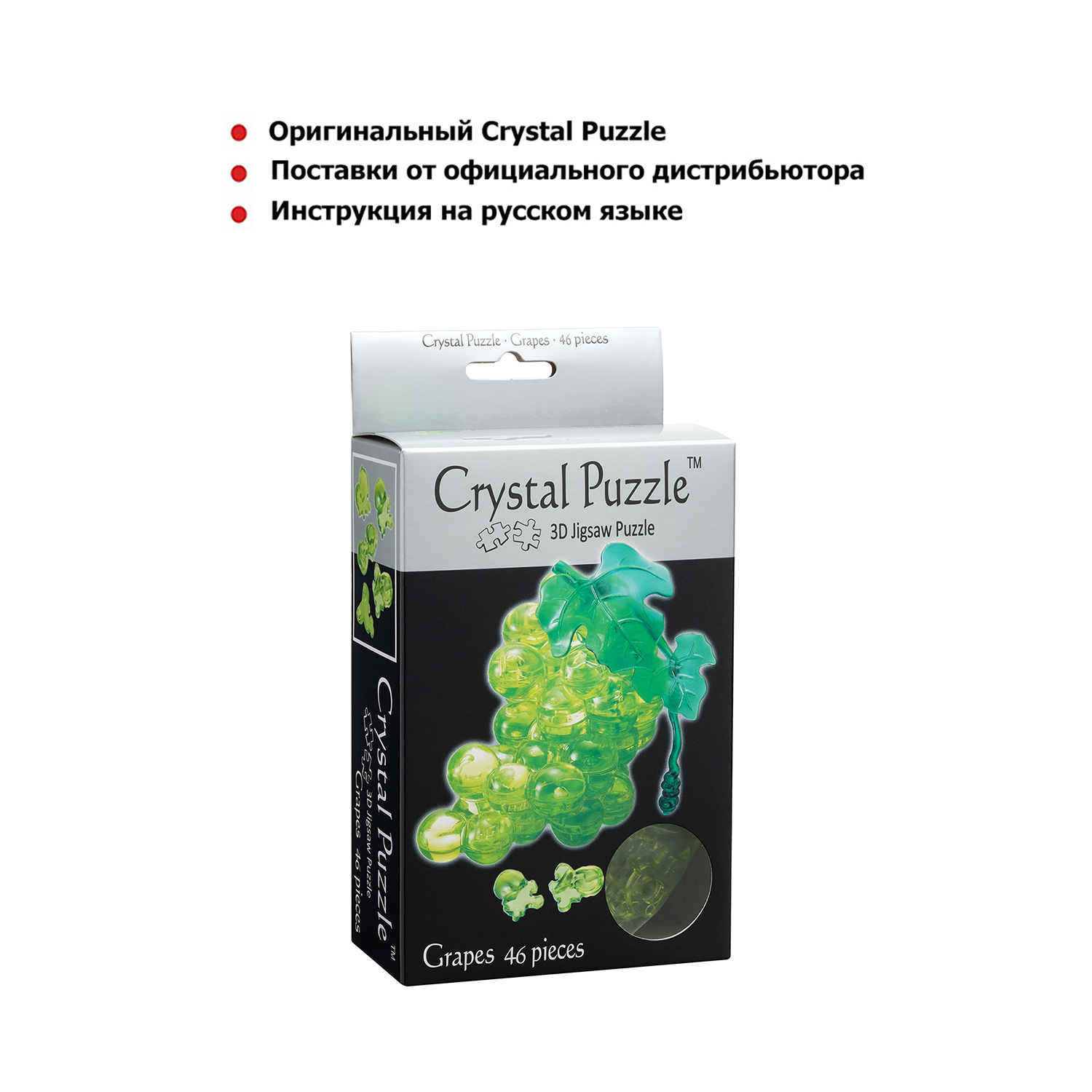 Пазл Crystal Puzzle 3D - фото 3