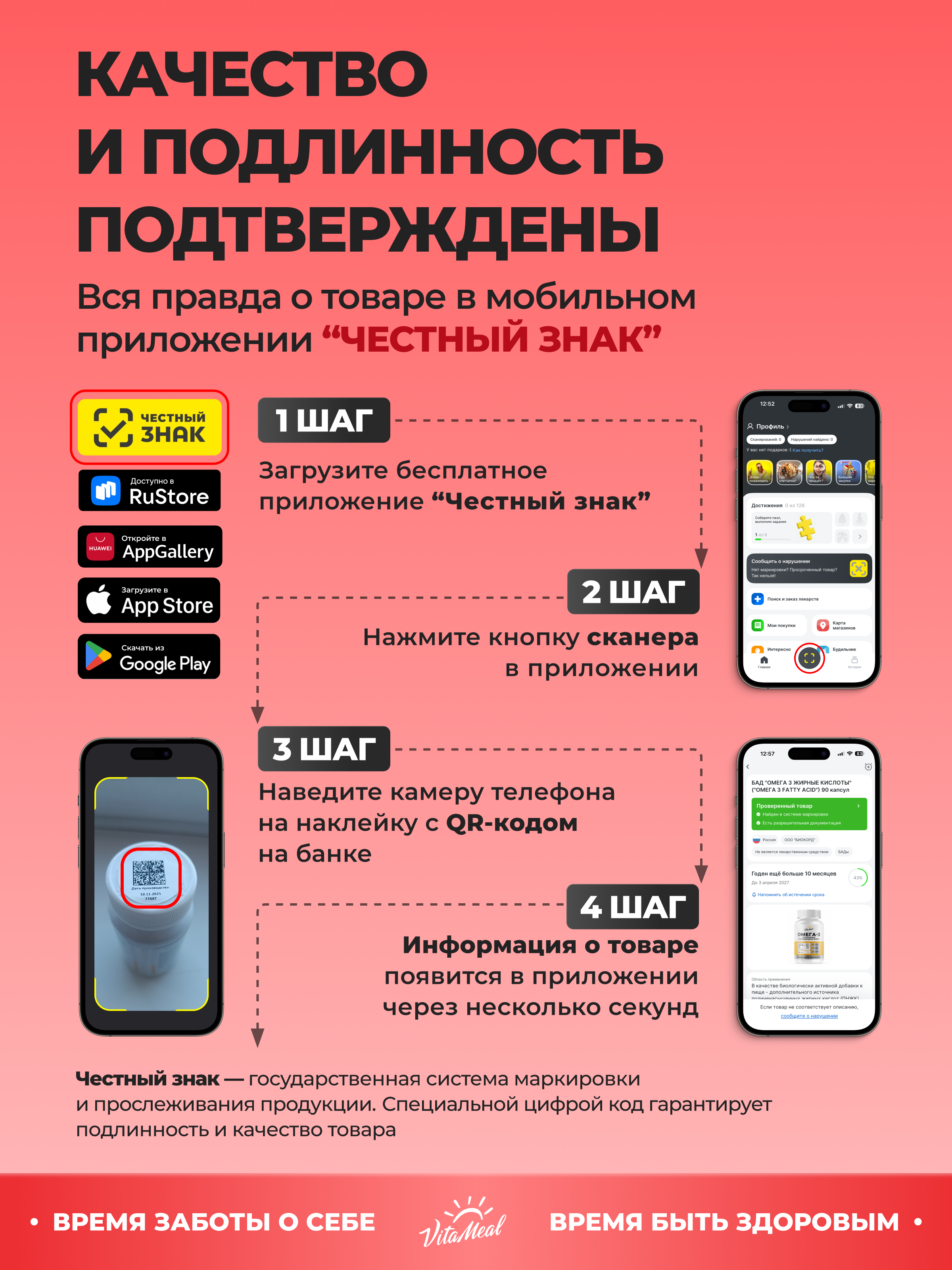 Коллаген VitaMeal + Глюкозамин + Хондроитин + МСМ со вкусом клюква 180 г - фото 15