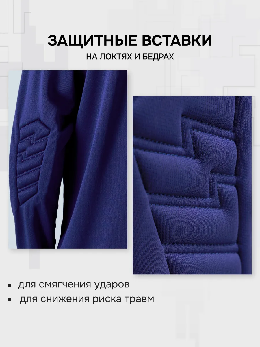 Костюм KELME 8461ZB3244-401 - фото 7
