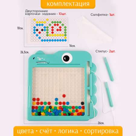 Игрушка TIPTOPOLIS