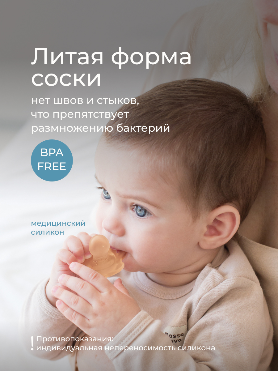 Пустышка ROXY-KIDS силикон ортодонтическая 2 шт. - фото 5