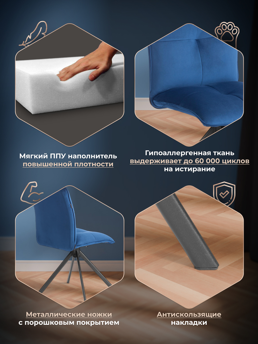 Стул TETCHAIR велюр серый - фото 3