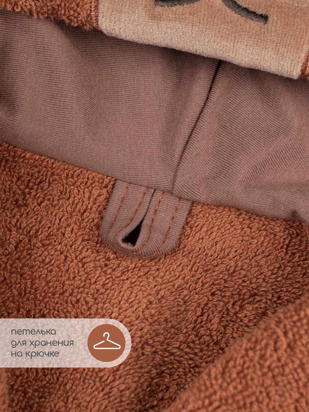 Халат LEO 0839_коричневый_капибара - фото 5