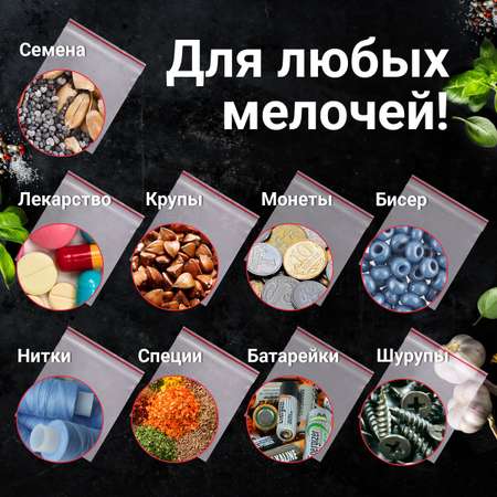 Пакеты с замком Brauberg 100 шт 100х150 мм