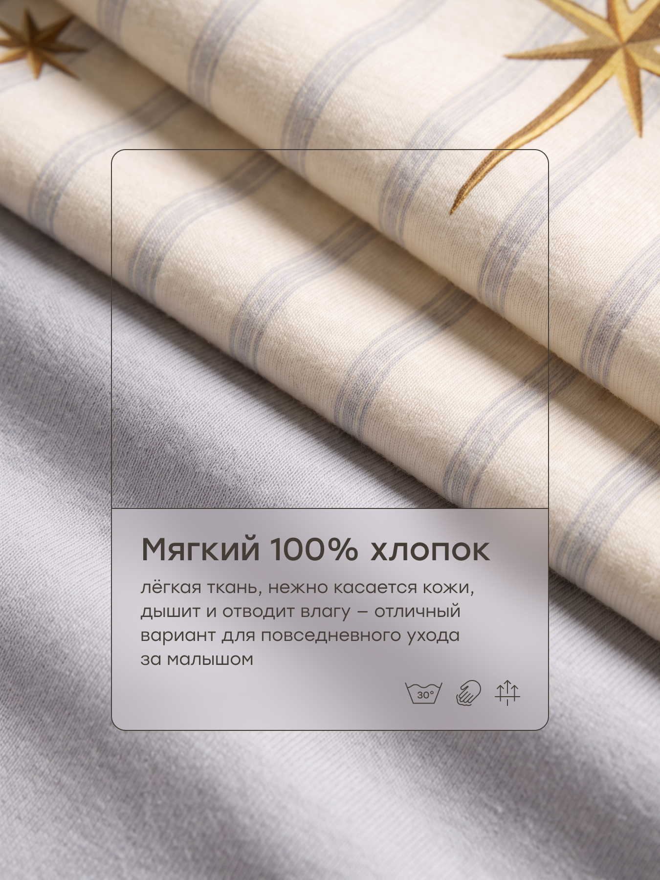 Пелёнка Happy Baby для новорожденных хлопок 90х90 см 2 шт. - фото 2
