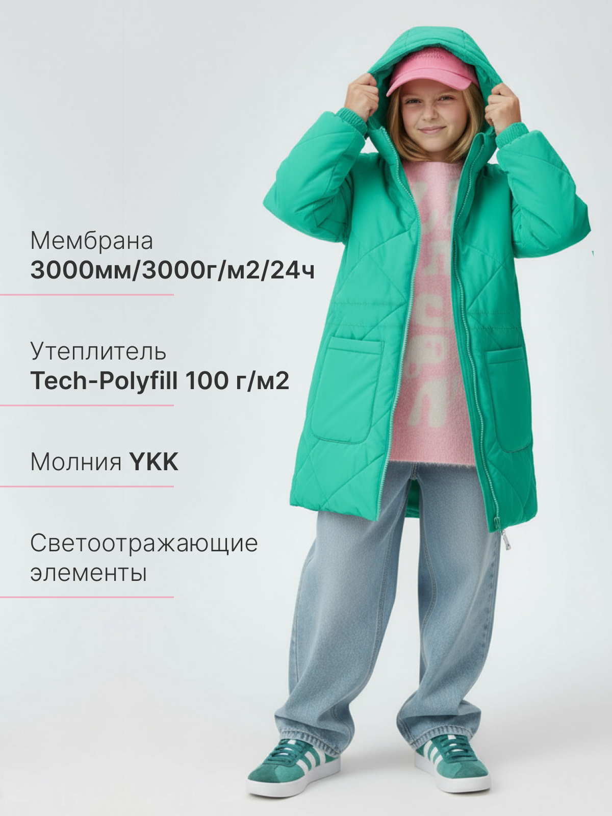 Куртка Premont SP414416MINTGREEN - фото 3