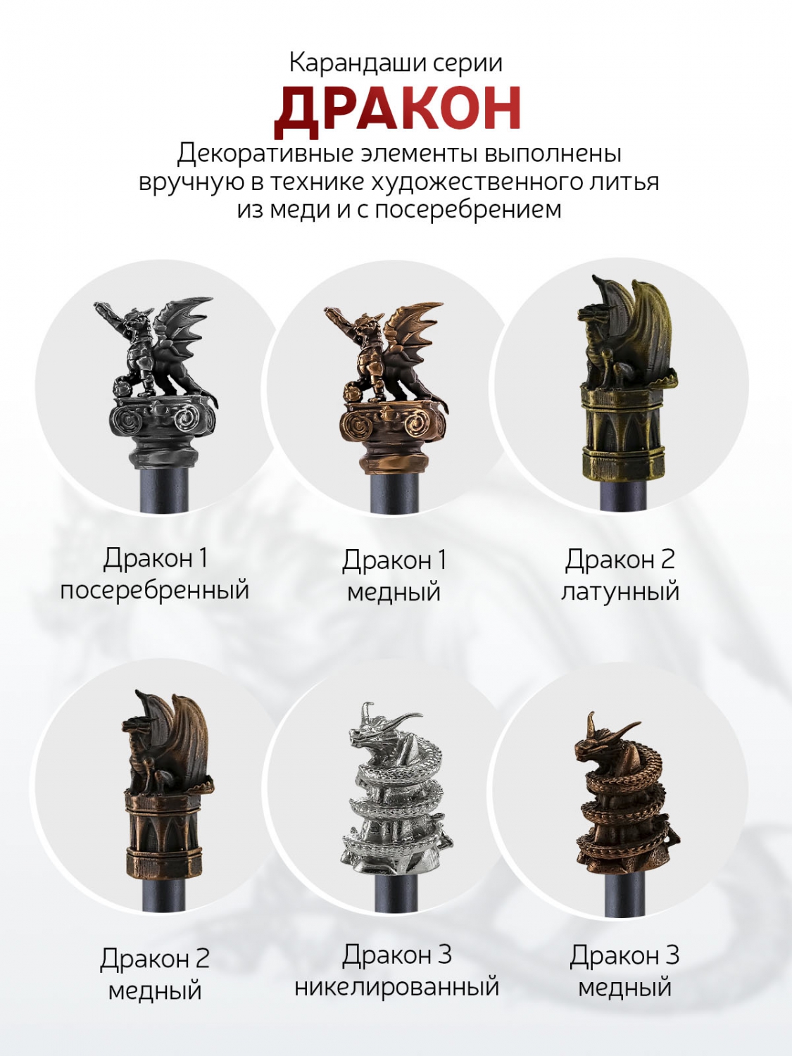 Карандаши Кольчугинский мельхиор 1 шт. - фото 3