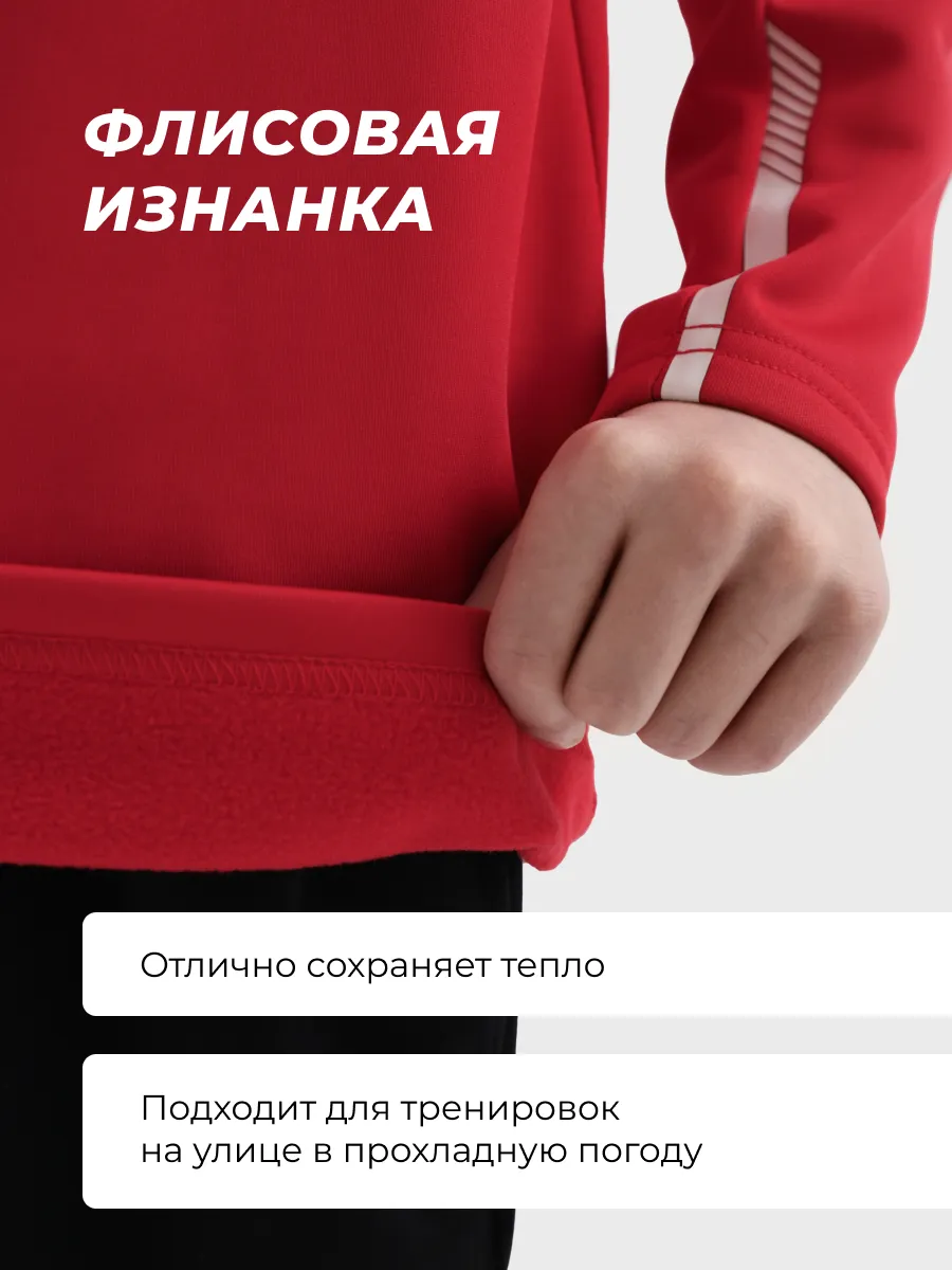 Олимпийка KELME 7461TT3052-600 - фото 4