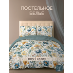 Комплект постельного белья для SNOFF Альда евро 4 предм.