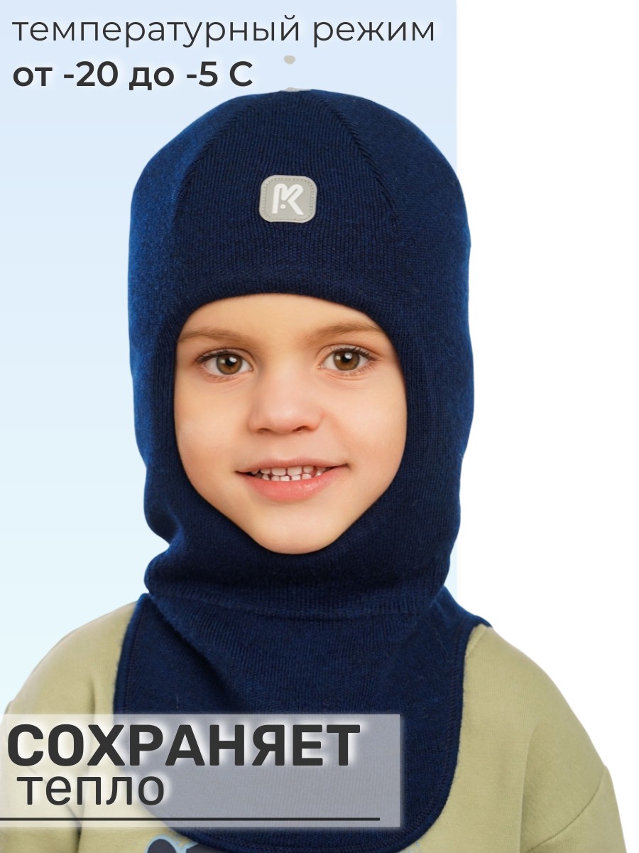 Шлем ПриКиндер Шлем U-W_26291 Синий - фото 3