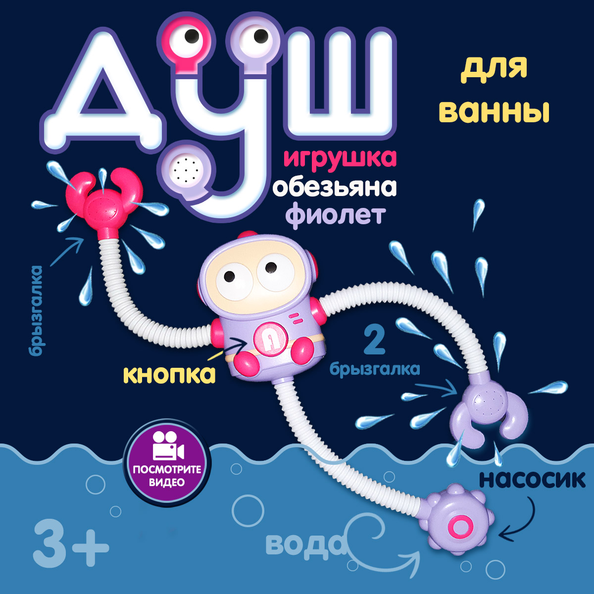 Игрушка Kribly Boo - фото 2