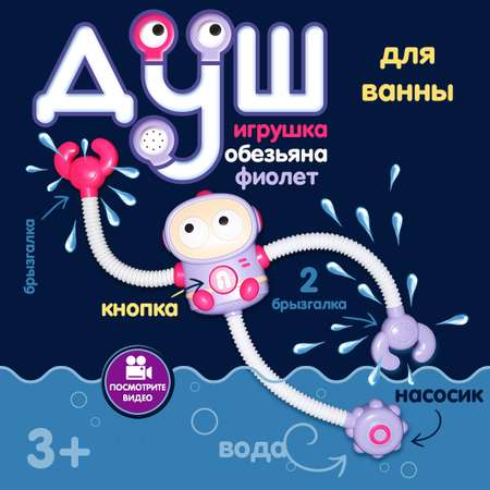 Игрушка Kribly Boo
