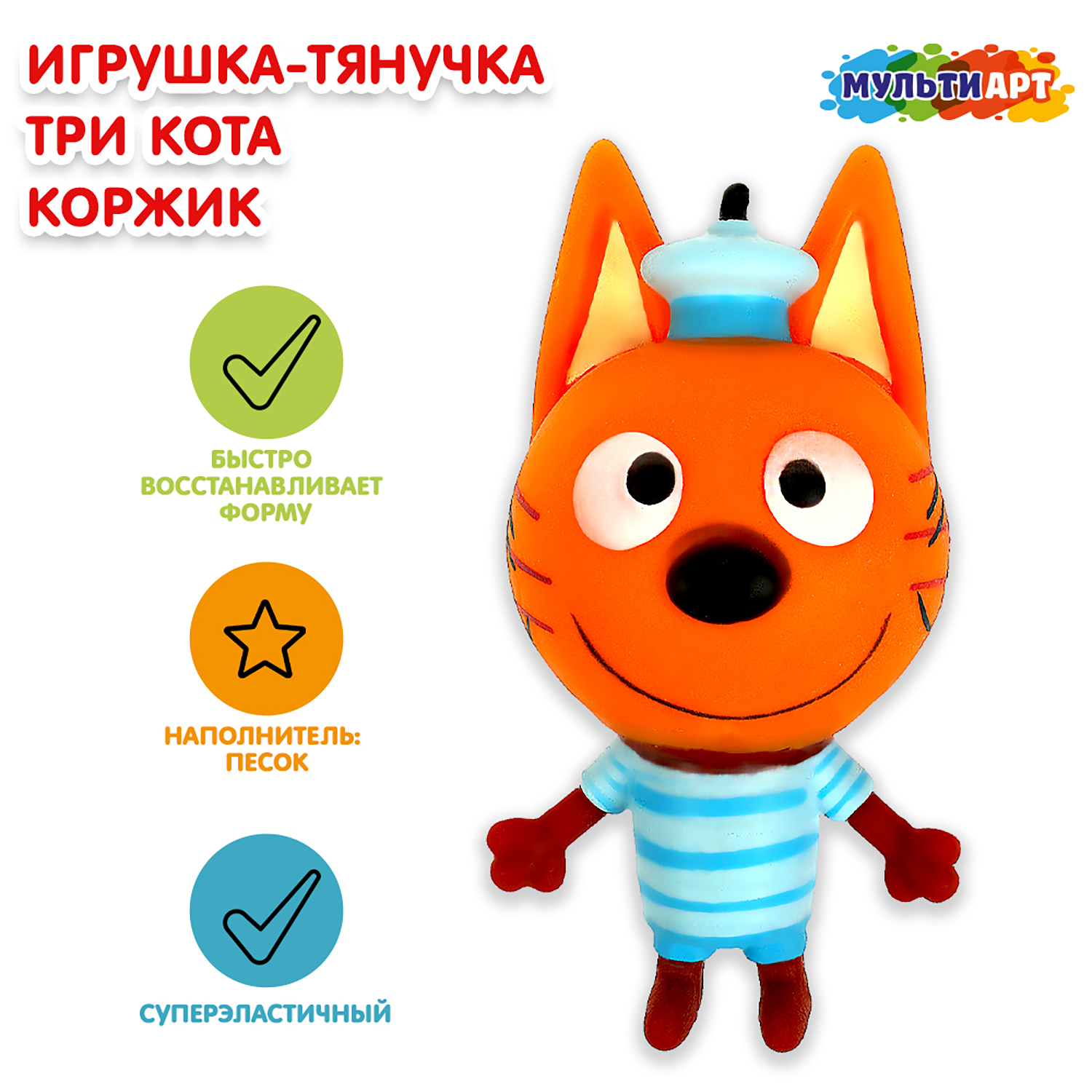 Игрушка Играем вместе - фото 1