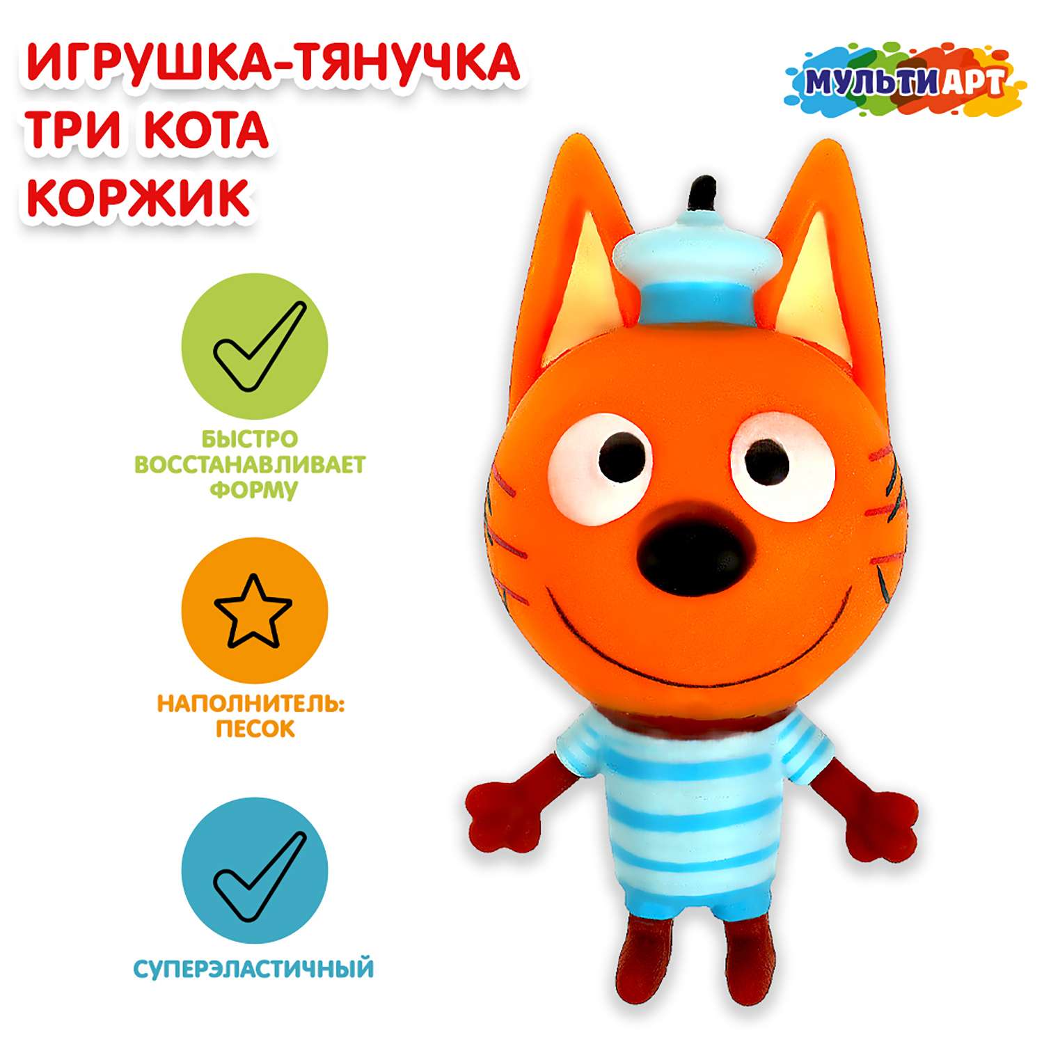 Игрушка Играем вместе - фото 1
