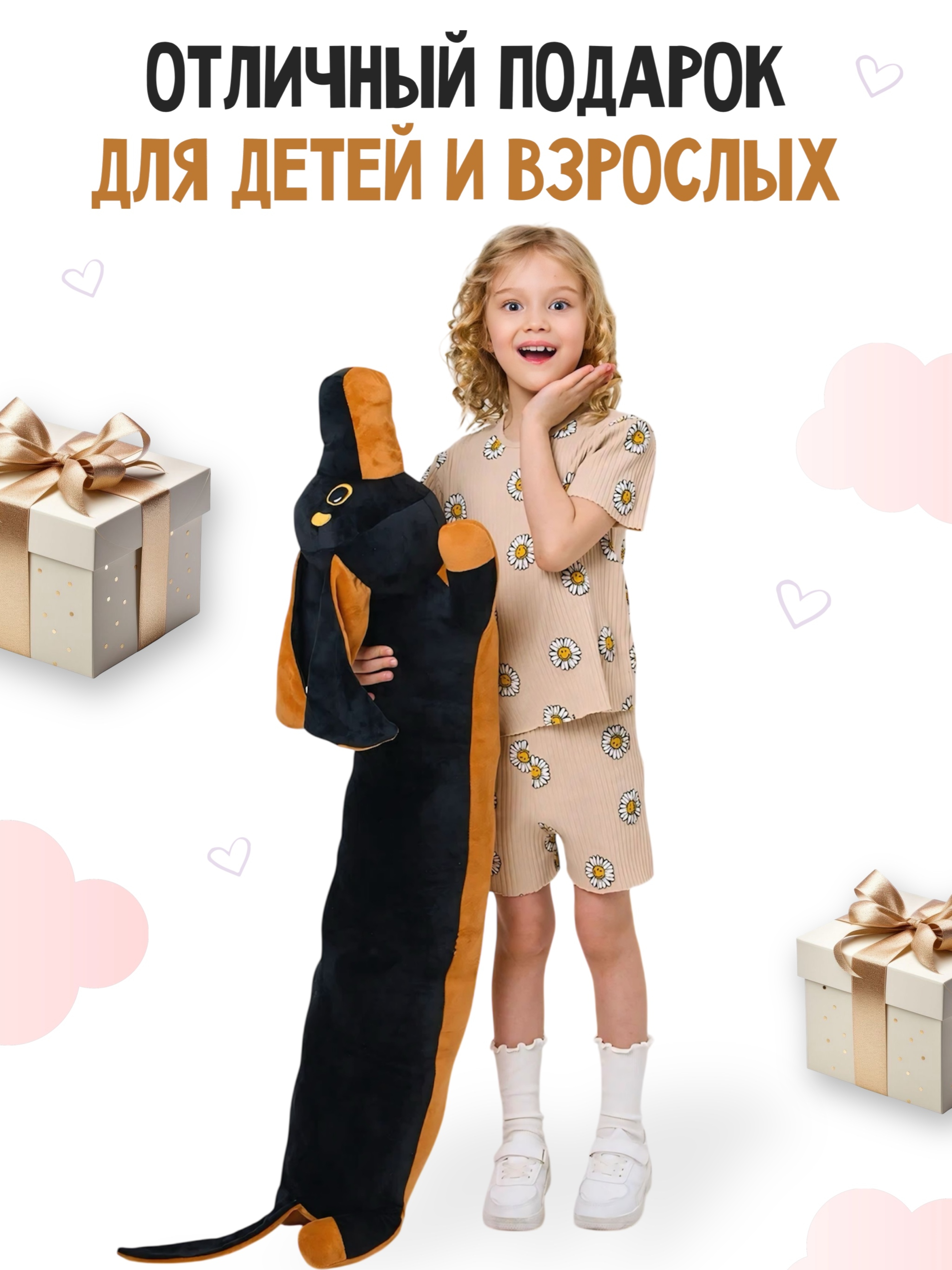 Мягкая игрушка КупиКота - фото 3