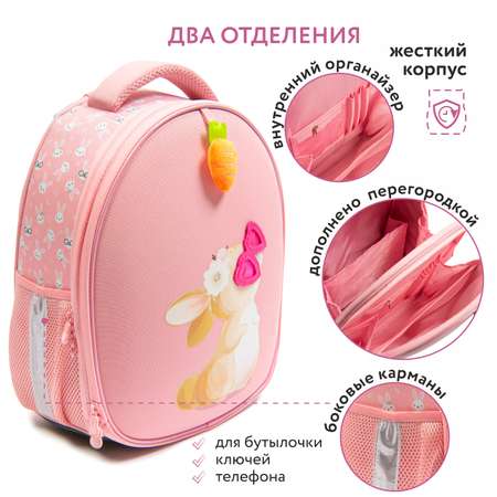 Ранец Erhaft Зайчик