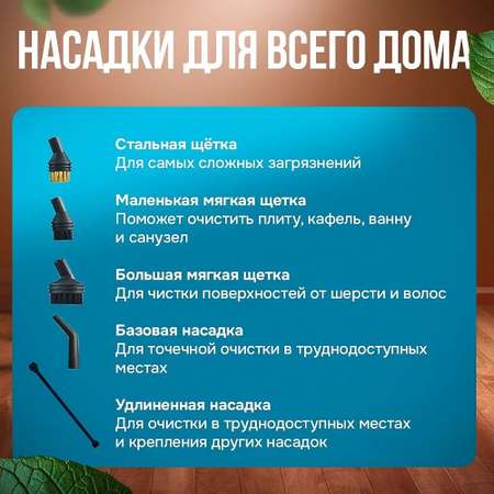 Профессиональный пароочиститель для дома CASTLELADY высокого давления 2500 Вт 3 Бар