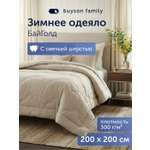 Одеяло buyson БайГолд 200 x 200 см