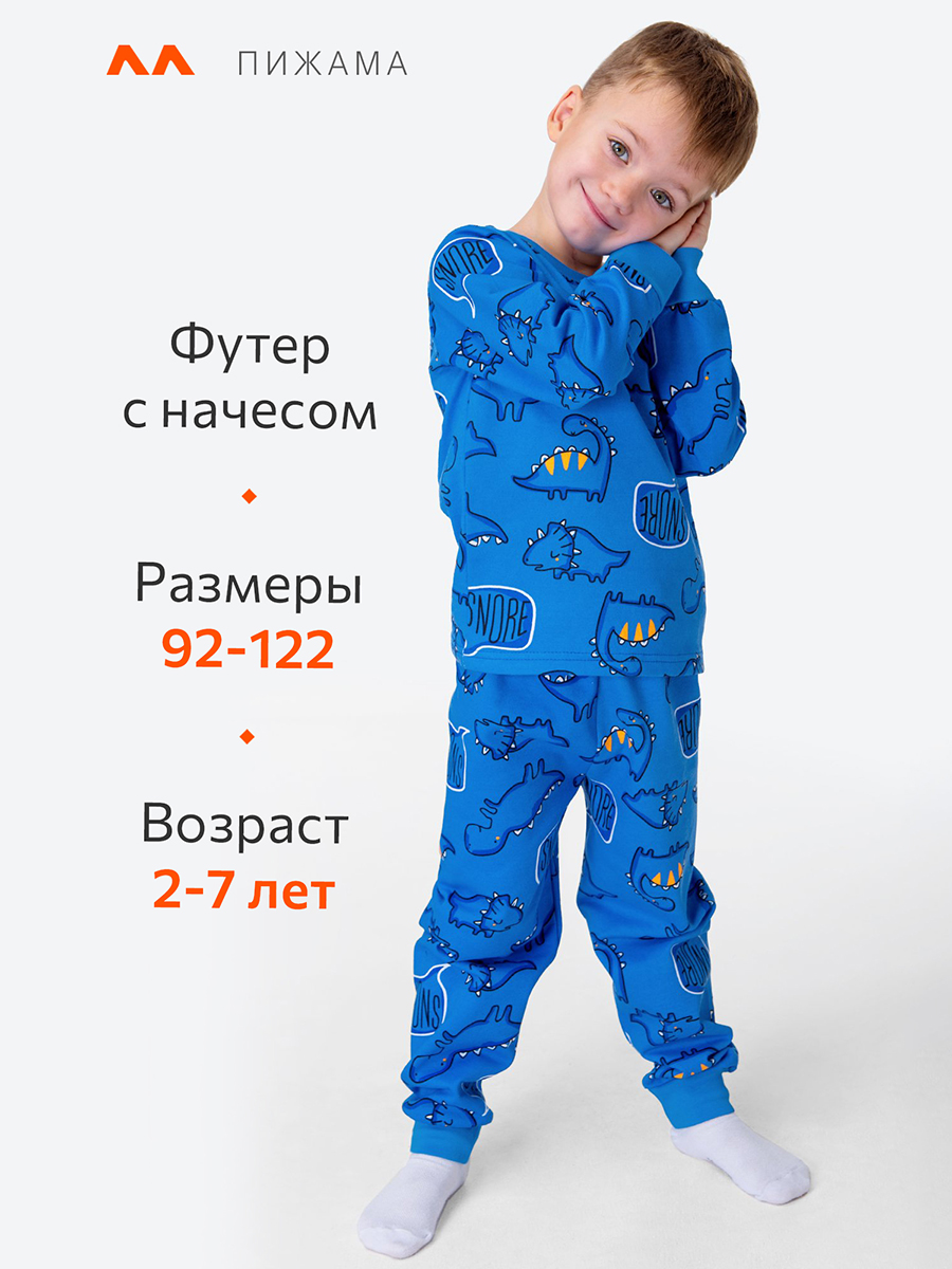 Пижама HappyFox HF00921синий - фото 3