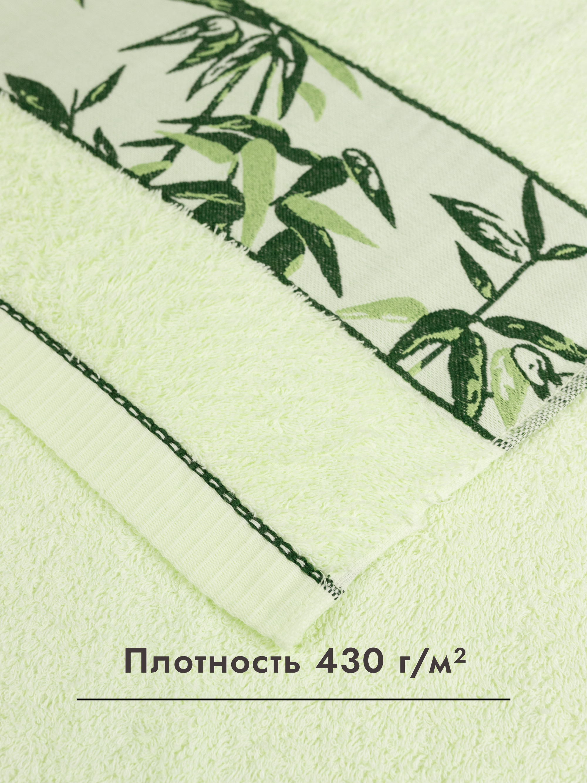 Полотенце Wellness Николь 50 x 100 см - фото 5