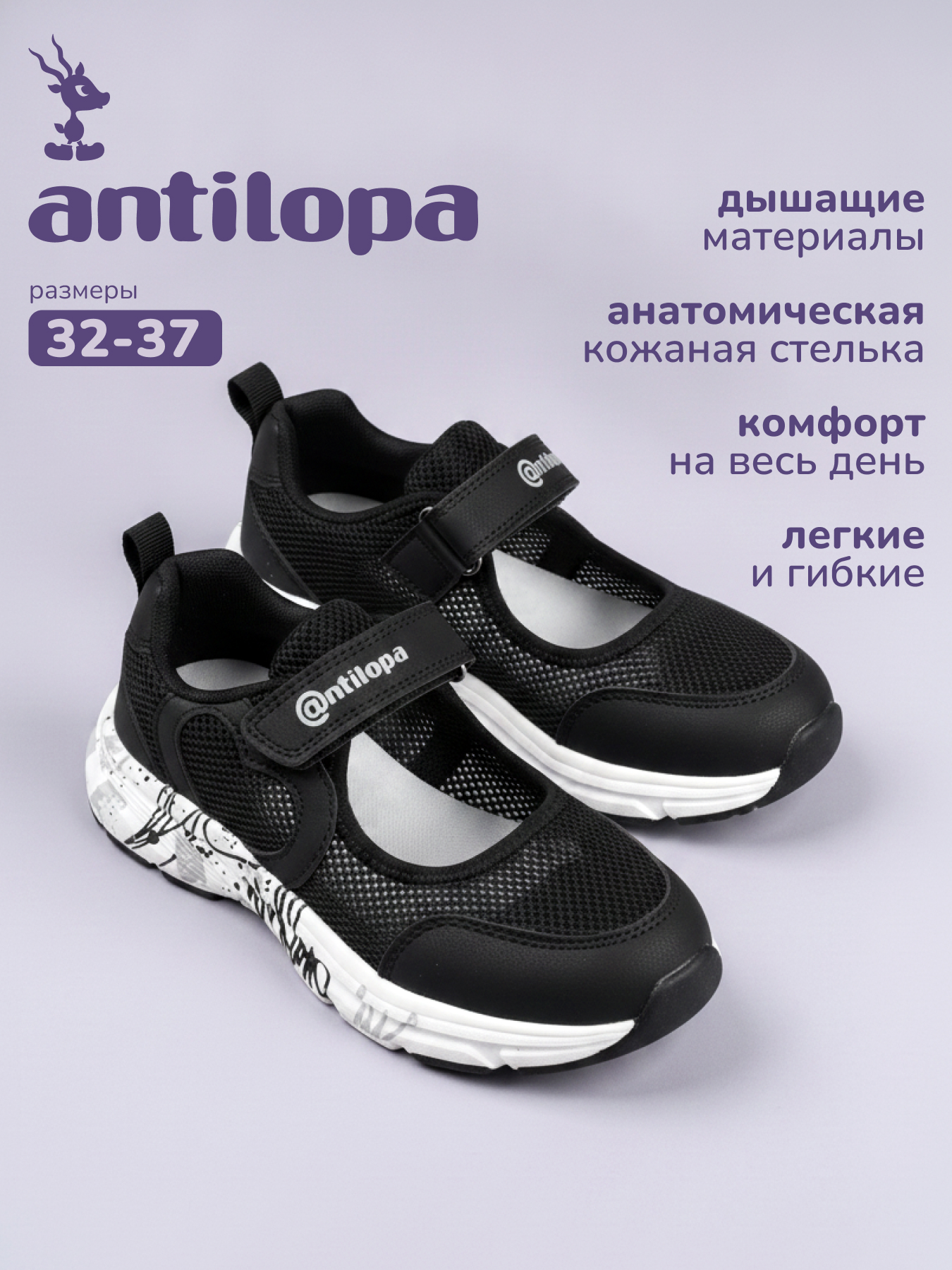 Туфли Antilopa AL 30118 - фото 3