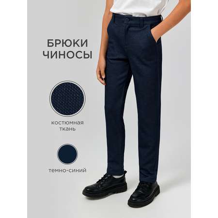 Брюки Acoola