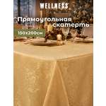 Скатерть Wellness Майрин сатен 150 x 200 см