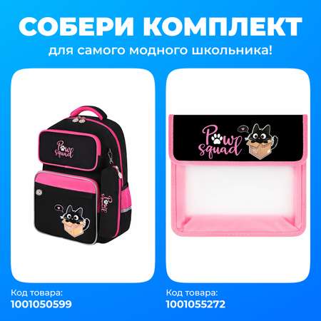 Папка для тетрадей Юнландия А5