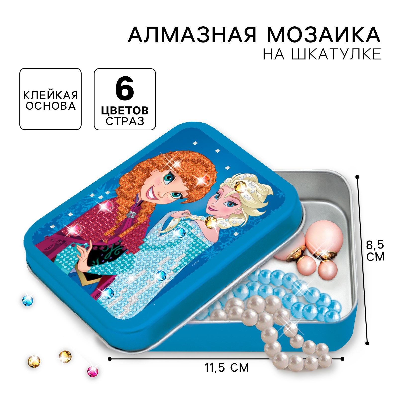 Алмазная мозаика Disney - фото 1