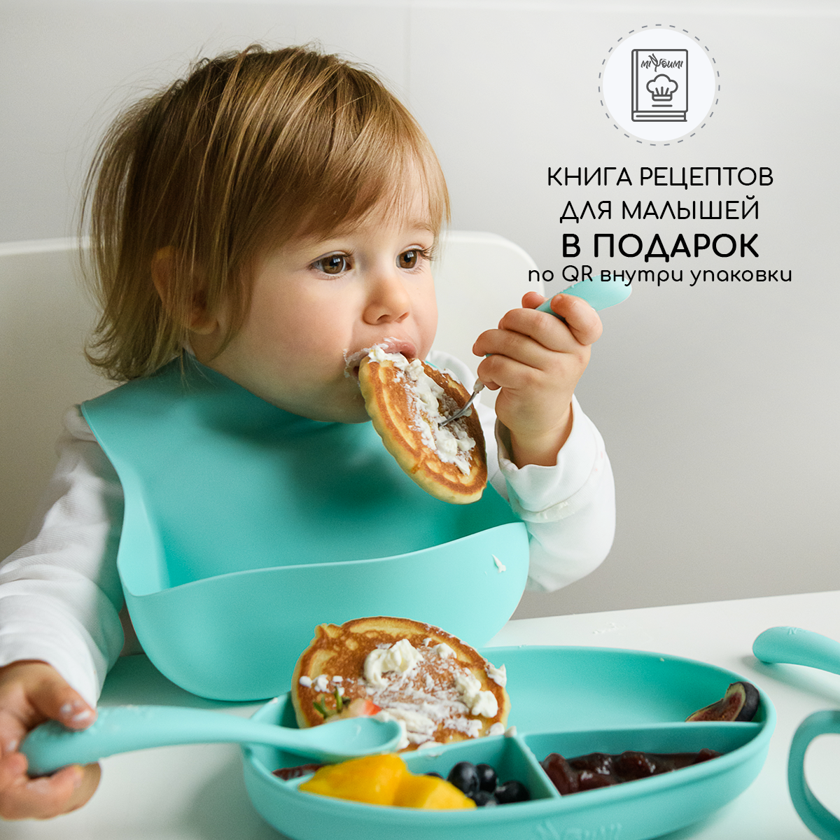 Тарелка Miyoumi - фото 2