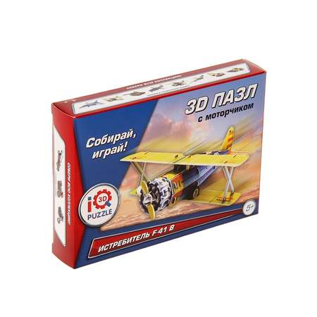 Пазл IQ 3D PUZZLE 3D