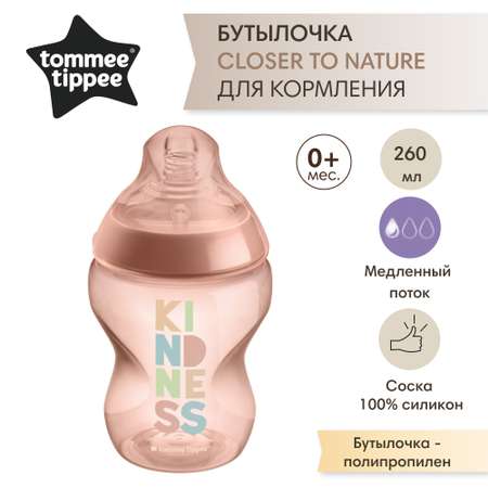 Бутылочка Tommee tippee 260 мл в ассортименте