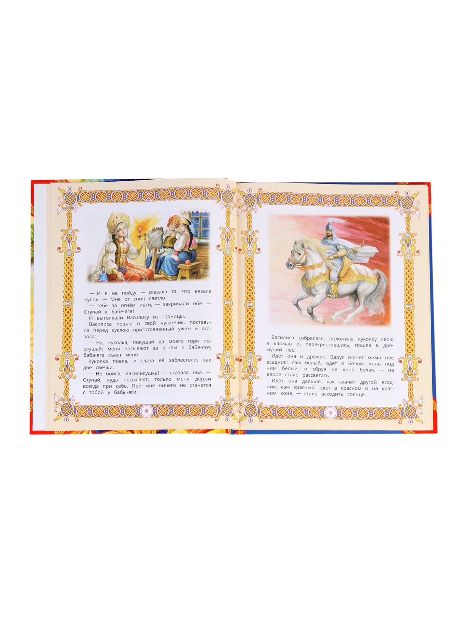 Волшебные сказки Умкa для детей Мир волшебства 96 стр - фото 3