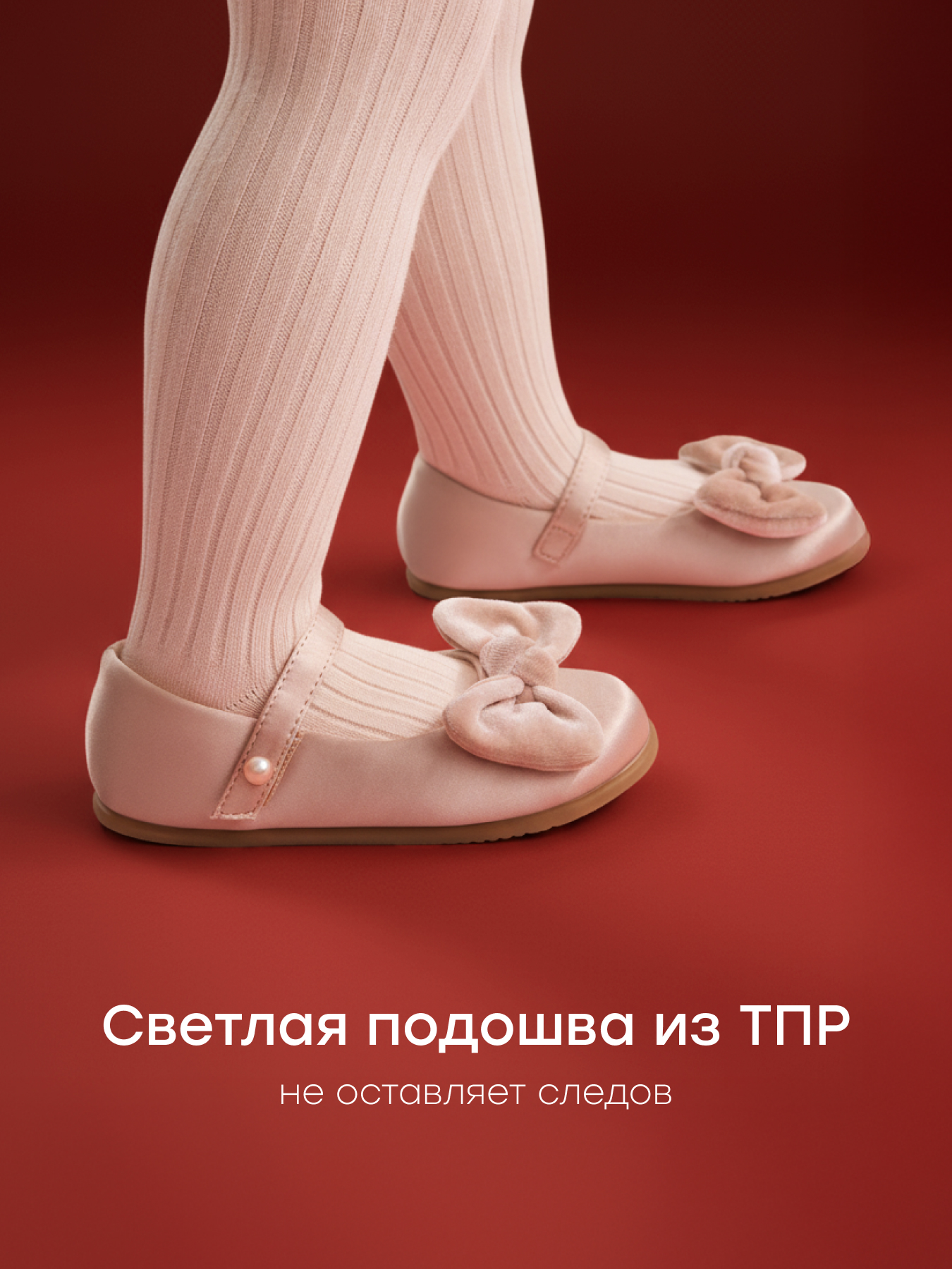 Туфли Happy Baby 86644_beige - фото 4