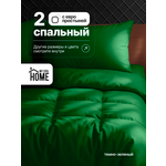 Комплект постельного белья My Cool Home двуспальный 4 предм.