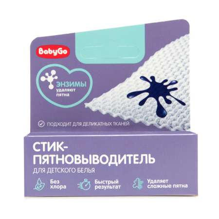 Стик-пятновыводитель с энзимами для детского белья Baby Go 35 г