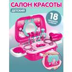 Игрушка AMORE BELLO фен, косметика