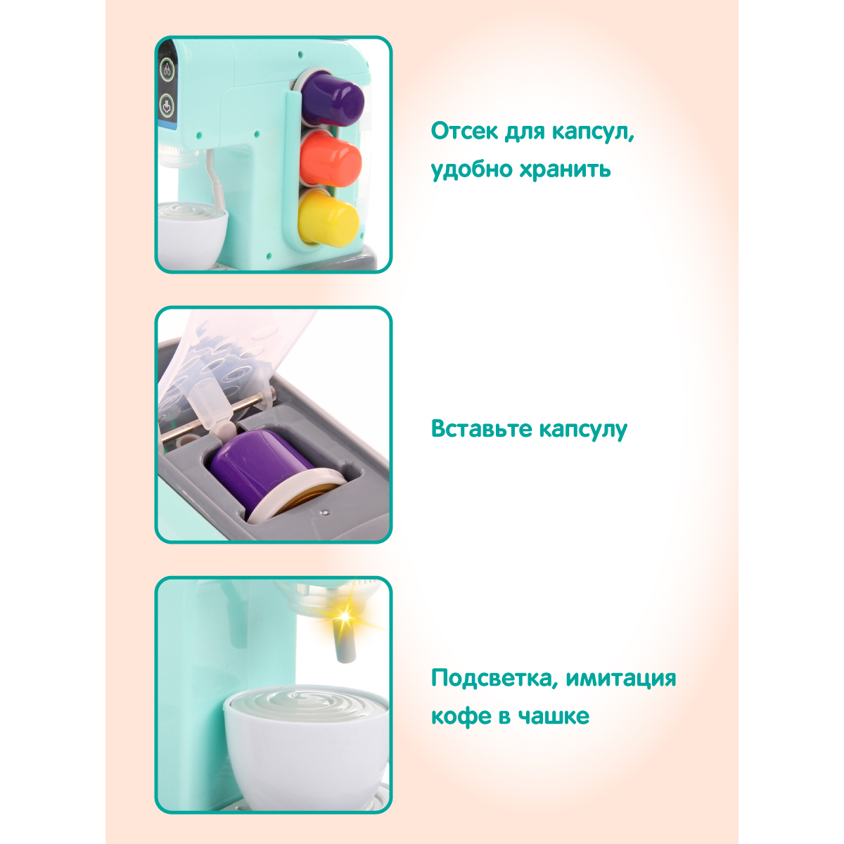Игрушка Veld Co кофемашина - фото 5