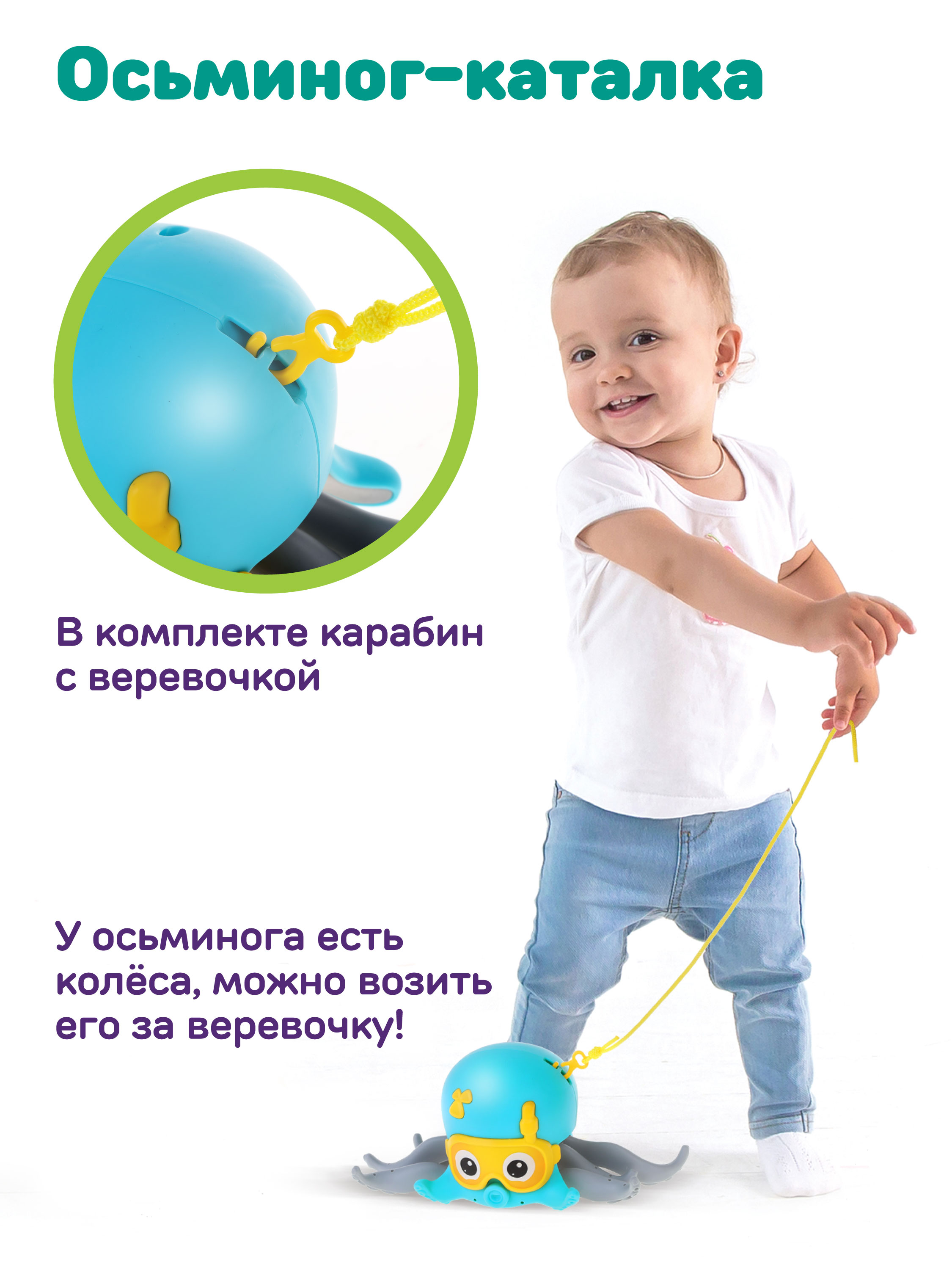 Игрушка Жирафики Осьминог - фото 3