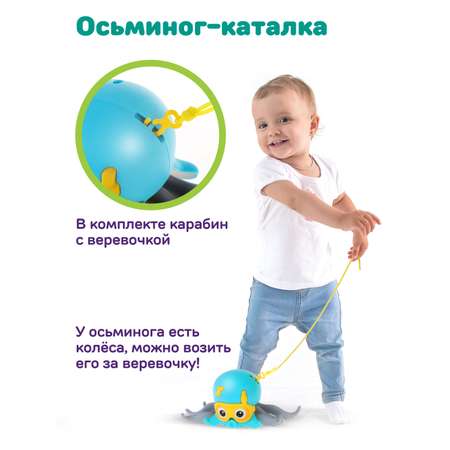 Игрушка Жирафики Осьминог