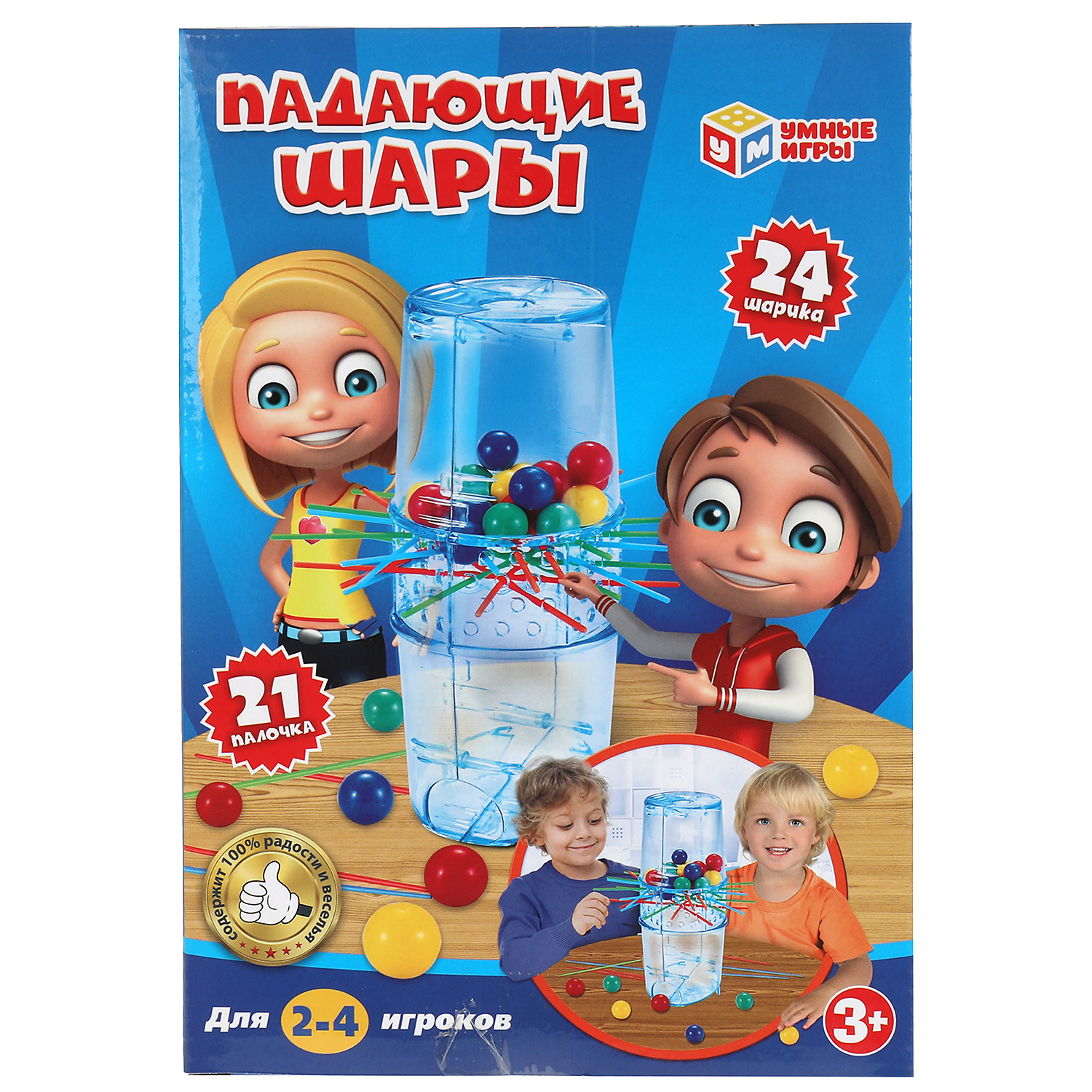 Настольная игра Умные игры Падающие шары - фото 1