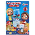 Настольная игра Умные игры Падающие шары