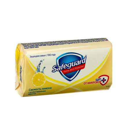 Мыло Safeguard 90 г