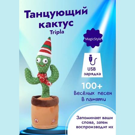 Игрушка MagicStyle развивающий центр